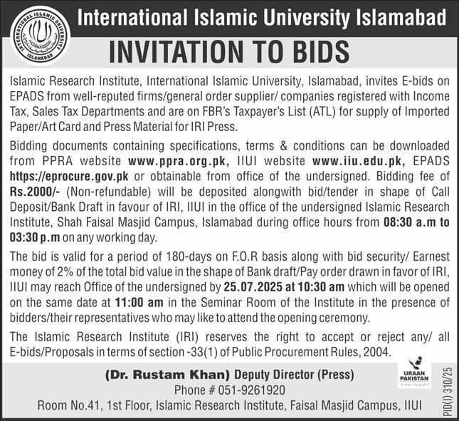 International Islamic University Islamabad Tender Notice